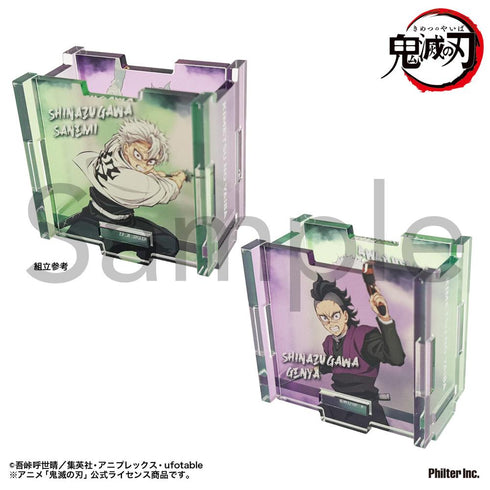 『鬼滅の刃』アクリル小物入れ 不死川実弥&不死川玄弥